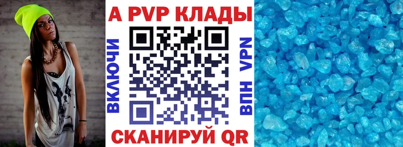 A PVP СК КРИС  Сланцы 