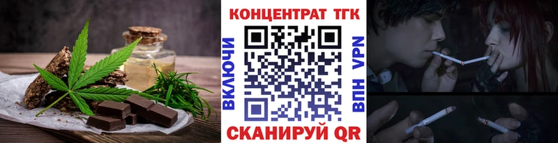 МЕГА ссылка  Сланцы  Печенье с ТГК конопля 