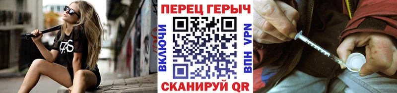 где купить   Сланцы  Героин афганец 