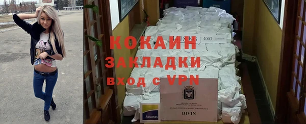 прущий лед Балабаново