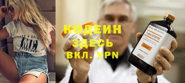 амфетамин Балахна