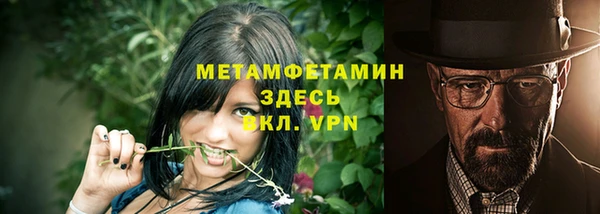 прущий лед Балабаново