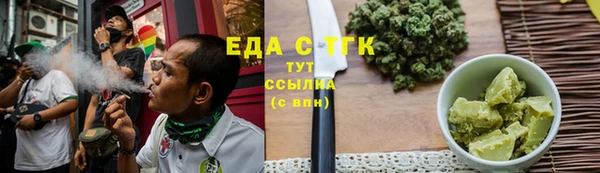 амфетамин Балахна