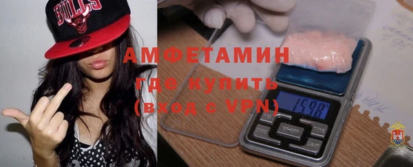 амфетамин Балахна