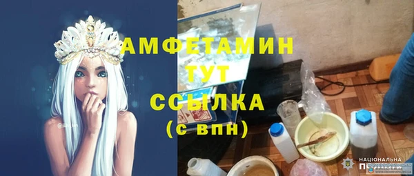 амфетамин Балахна