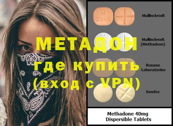 скорость mdpv Баксан