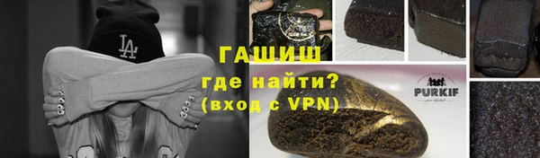 амфетамин Балахна