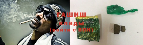 амфетамин Балахна