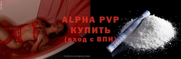 мефедрон мука Михайловск