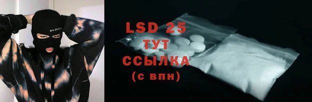 прущий лед Балабаново