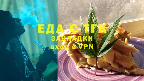 прущий лед Балабаново