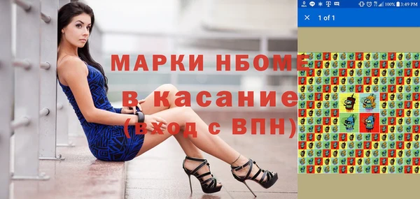 прущий лед Балабаново