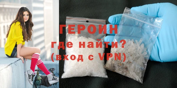 амфетамин Балахна