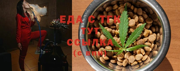 амфетамин Балахна