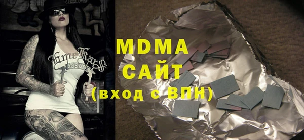 амфетамин Балахна