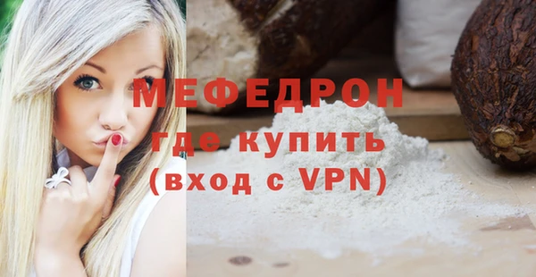 прущий лед Балабаново