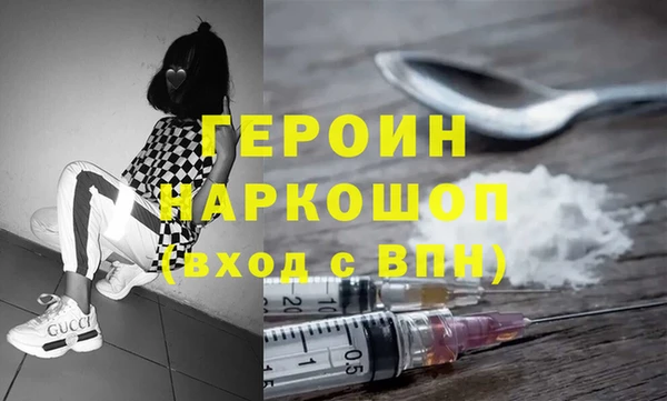амфетамин Балахна