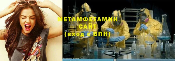 амфетамин Балахна