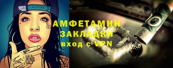 прущий лед Балабаново
