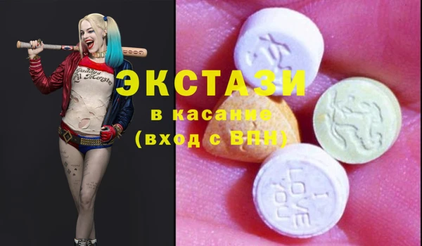 ГАЛЛЮЦИНОГЕННЫЕ ГРИБЫ Михайловка