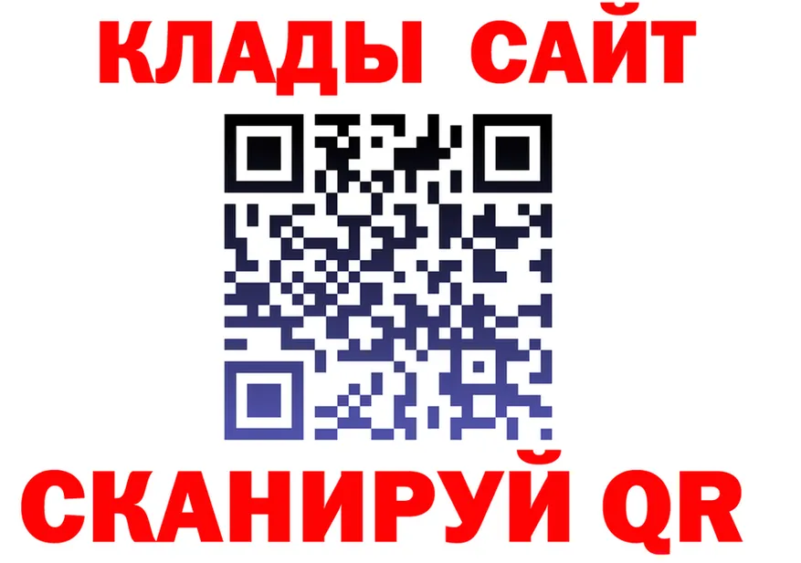 Героин герыч ONION это гидра Сланцы