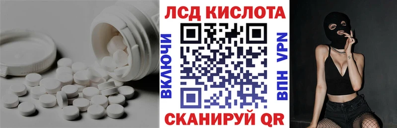 купить наркоту  Сланцы  ЛСД экстази ecstasy 