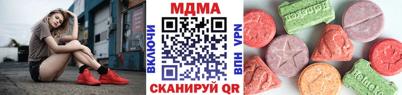 MDMA crystal Сланцы
