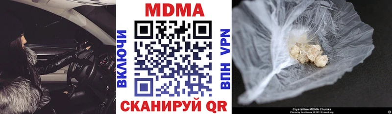 МДМА Molly Сланцы