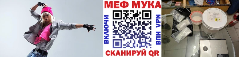 МЕФ кристаллы купить наркотик Сланцы