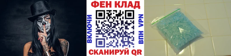 Первитин мет  Сланцы 