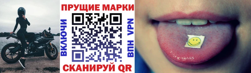 Марки 25I-NBOMe 1500мкг мега как войти Сланцы