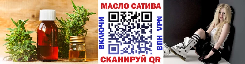 ТГК жижа  Сланцы 